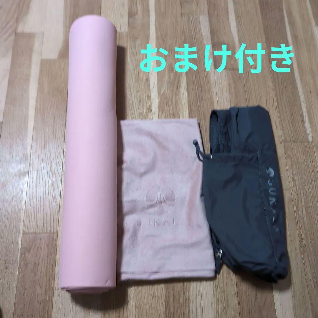 SUKALAヨガマット、タオル、ケース3点セット