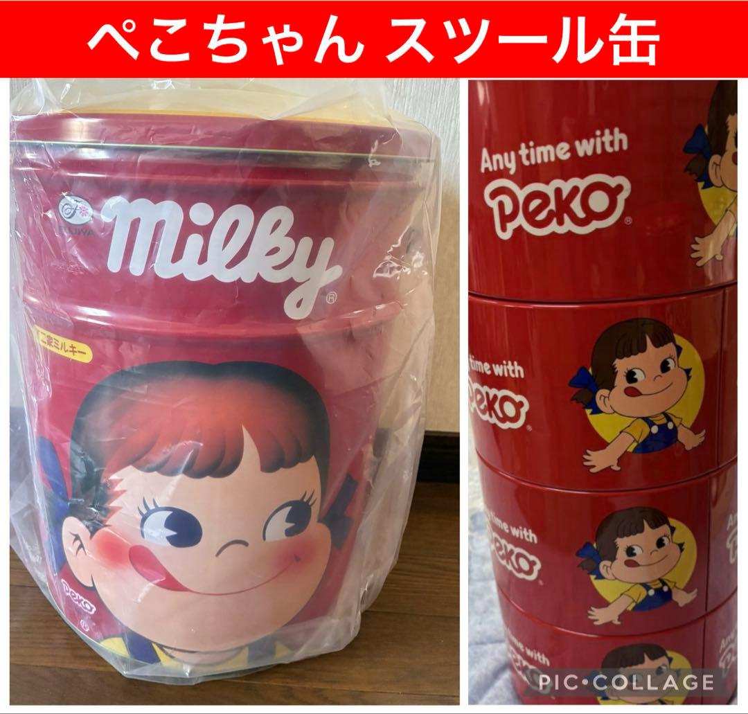 希少 不二家 ペコちゃん ポコちゃん　スツール缶　ペール缶　バケツ缶　収納箱　赤