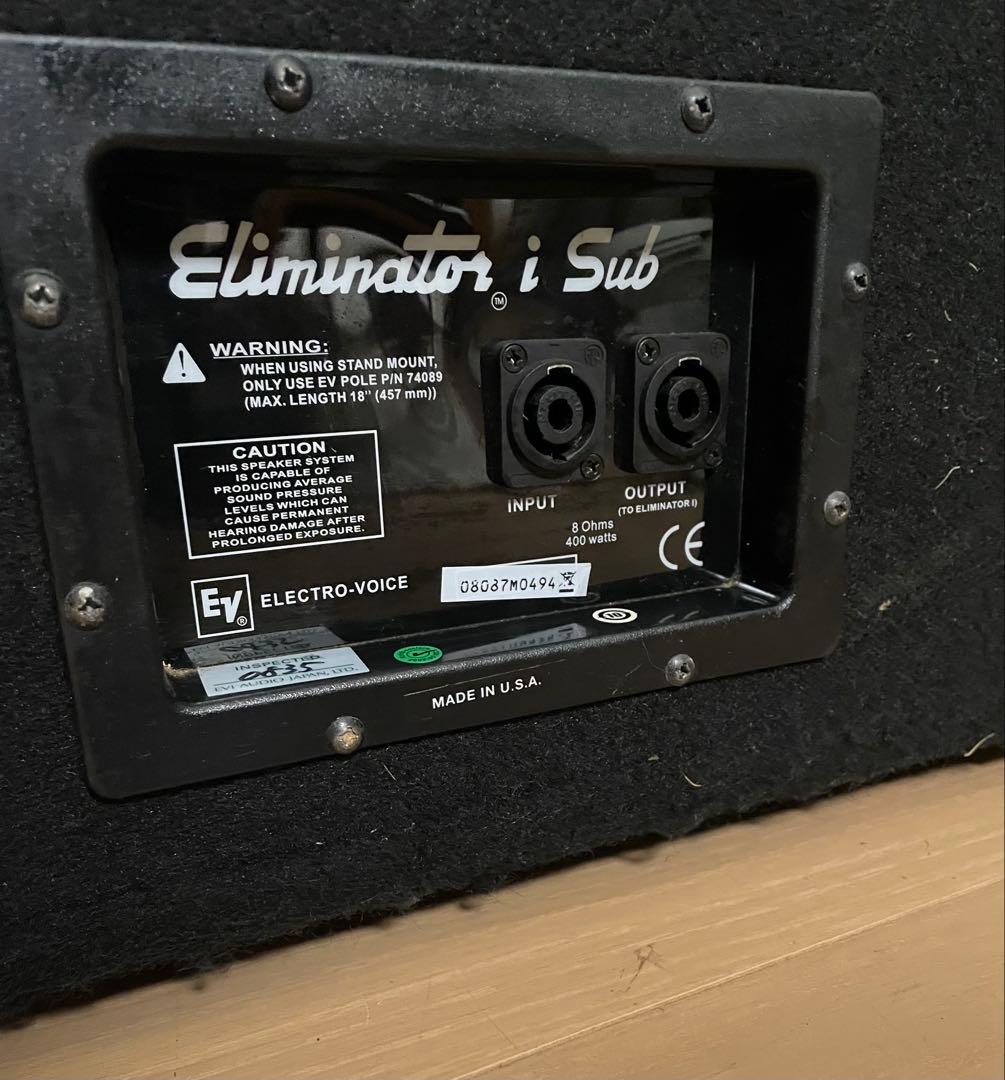 EV Eliminator i SUB エレクトロボイス①ペア