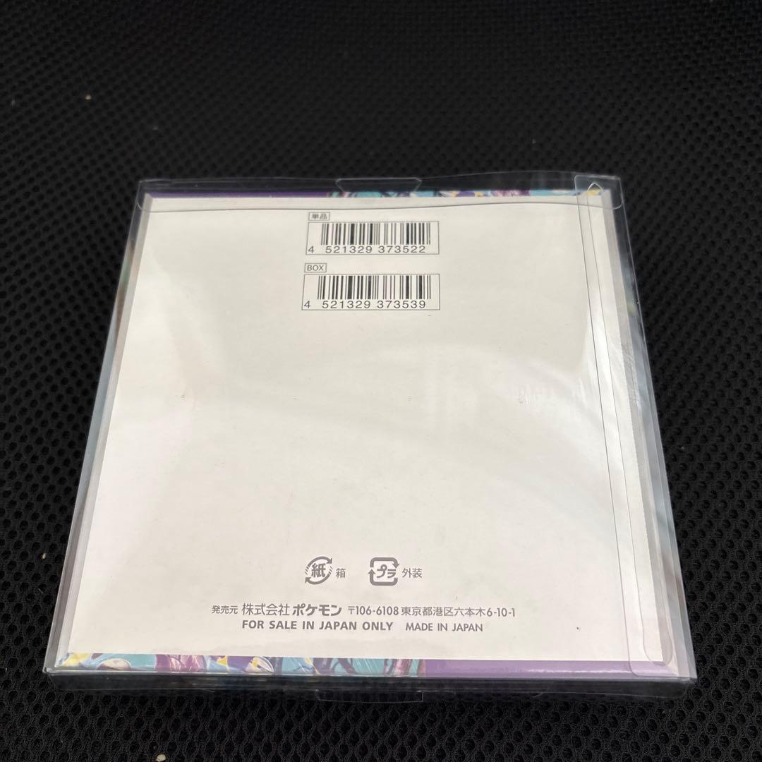 ポケモンカード　バイオレットex BOX シュリンク付き
