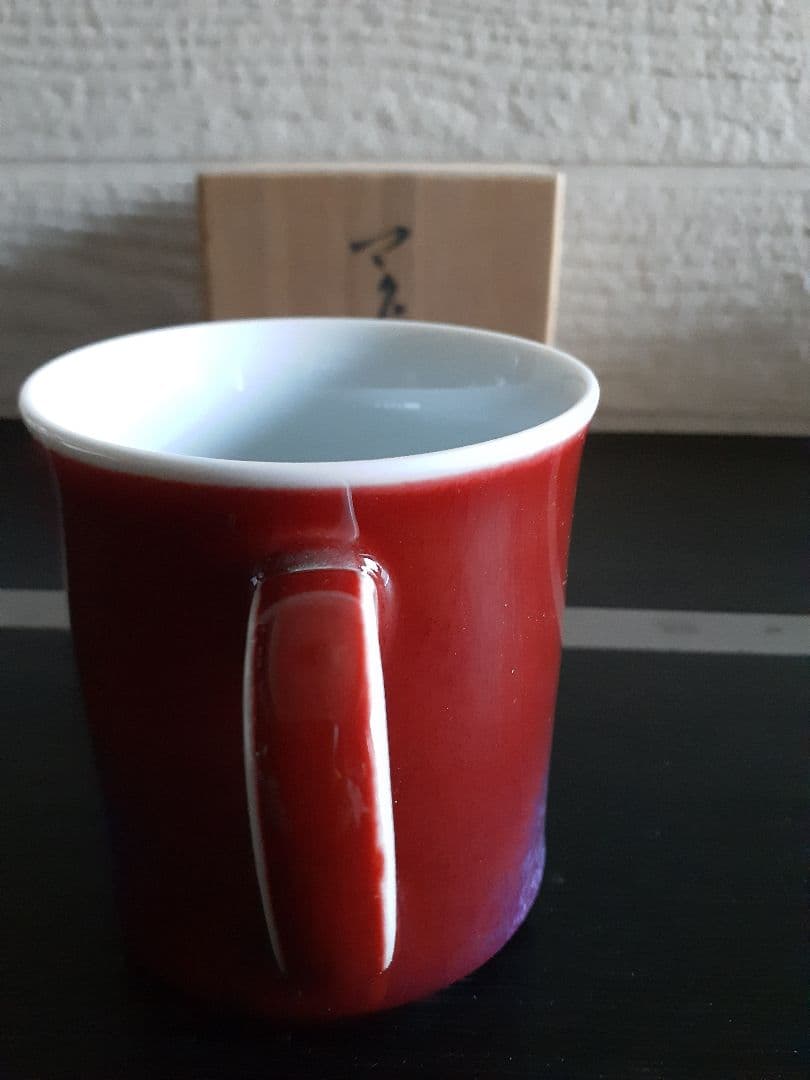 真右ェ門　九洲夫作　辰砂燿変マグカップ　真右衛門 真右エ門