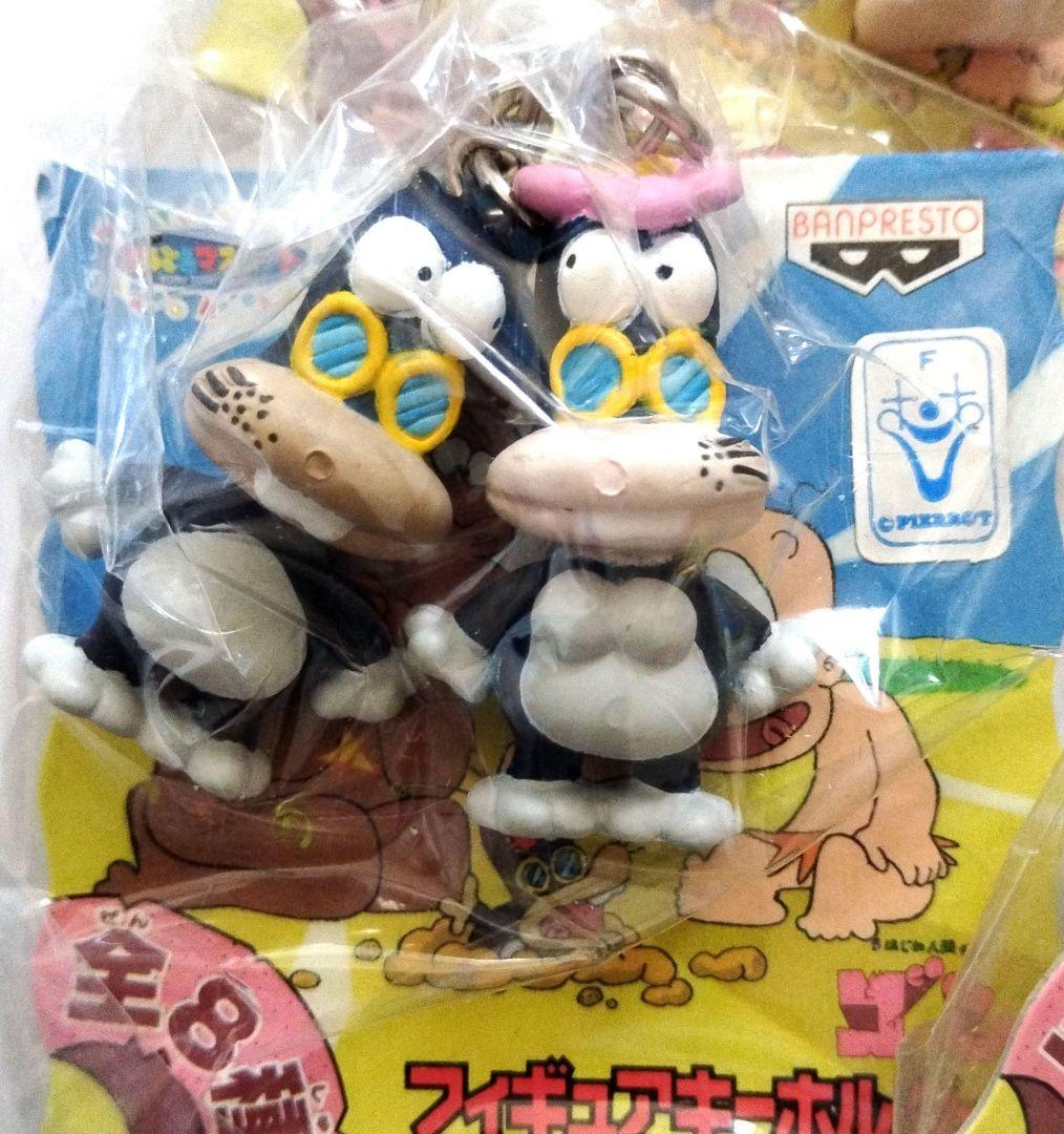 【激レア‼️当時物】はじめ人間ギャートルズ フィギュアキーホルダー 新品未開封品