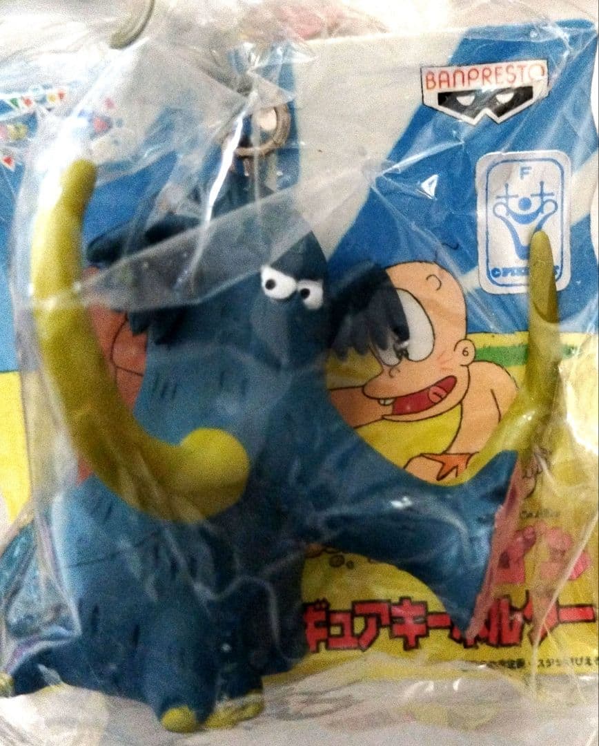 【激レア‼️当時物】はじめ人間ギャートルズ フィギュアキーホルダー 新品未開封品