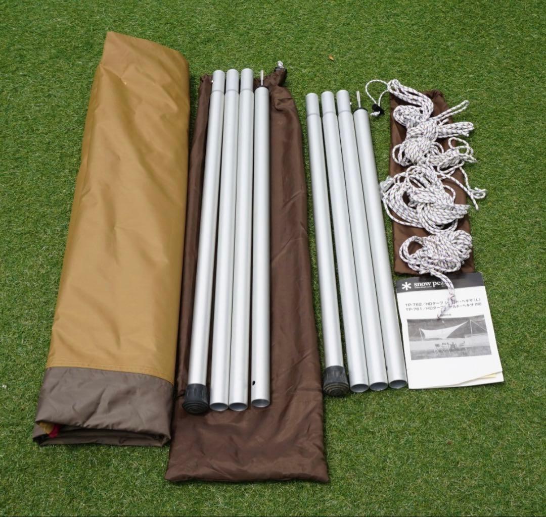 スノーピーク　タープ　HD ポール付きTP-762 HDタープシールドヘキサ L