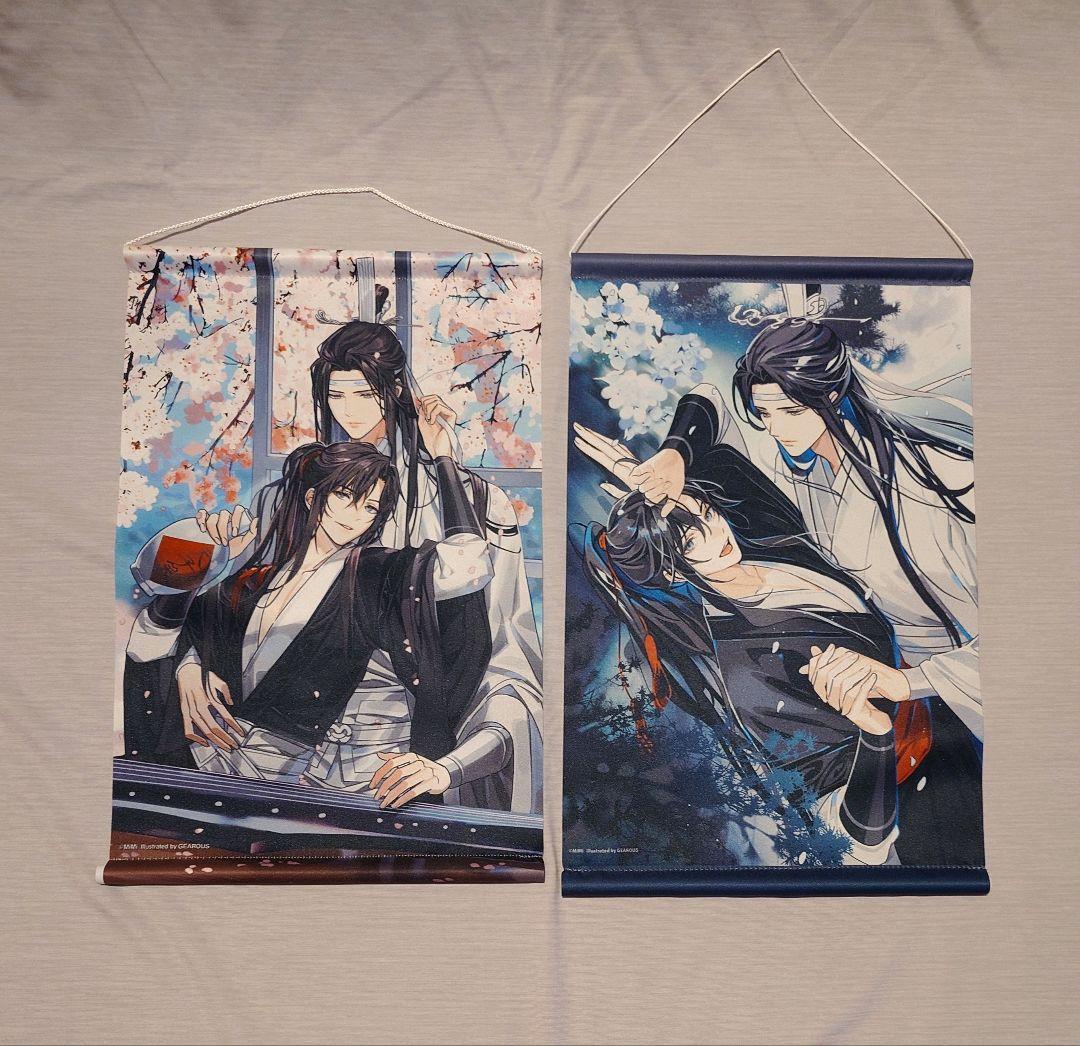 魔道祖師 タペストリー まとめ売り