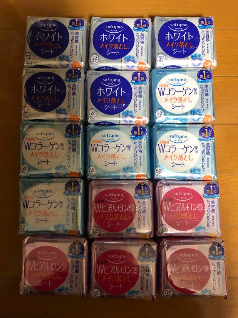 メイク落としまとめ売り バラ売りの方はコメントお願いいたします