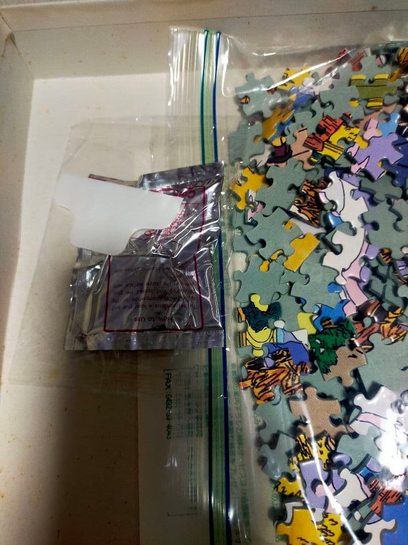 わたせせいぞう　恋に季節があるとしたら　1000ピースパズル　廃盤　希少品