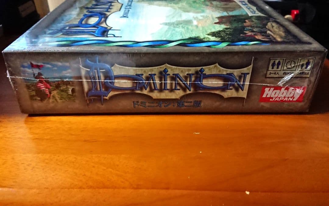 ホビージャパン ドミニオン 第二版 日本語版