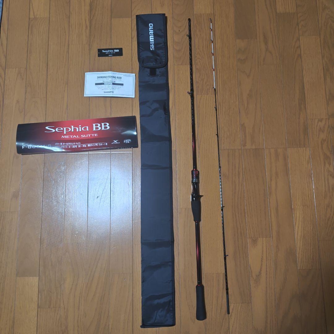 シマノ 23 セフィアBB メタルスッテ F-B66M-S