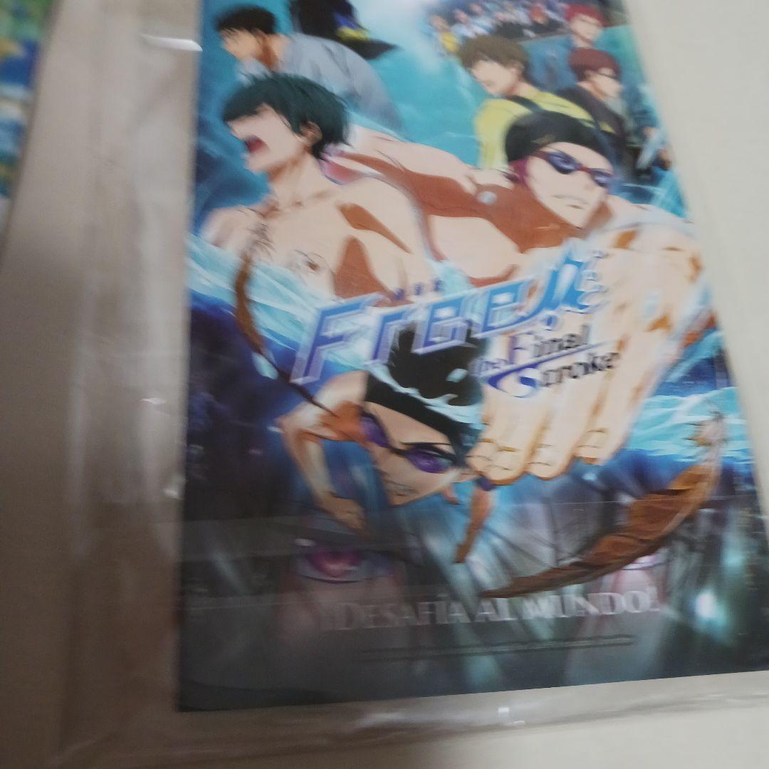 Free!　遙　マット両面コースター　おまけ付き