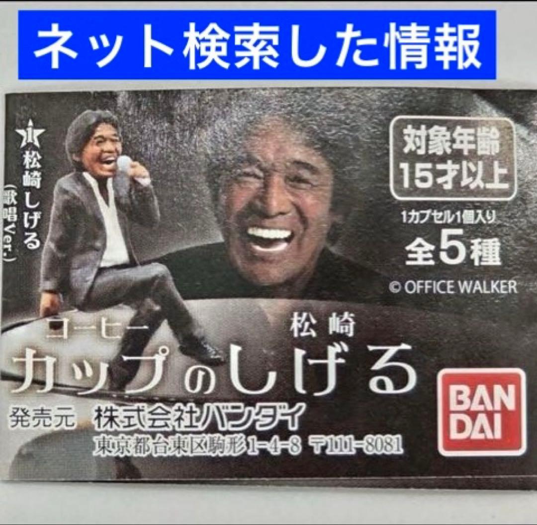 4点★NARUTO　うちはイタチ★宇宙兄弟　アボ& 南波日々人★松崎しげる