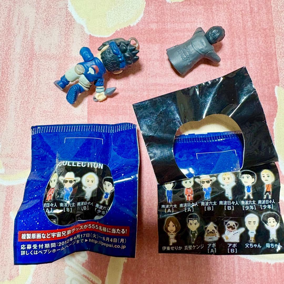 4点★NARUTO　うちはイタチ★宇宙兄弟　アボ& 南波日々人★松崎しげる