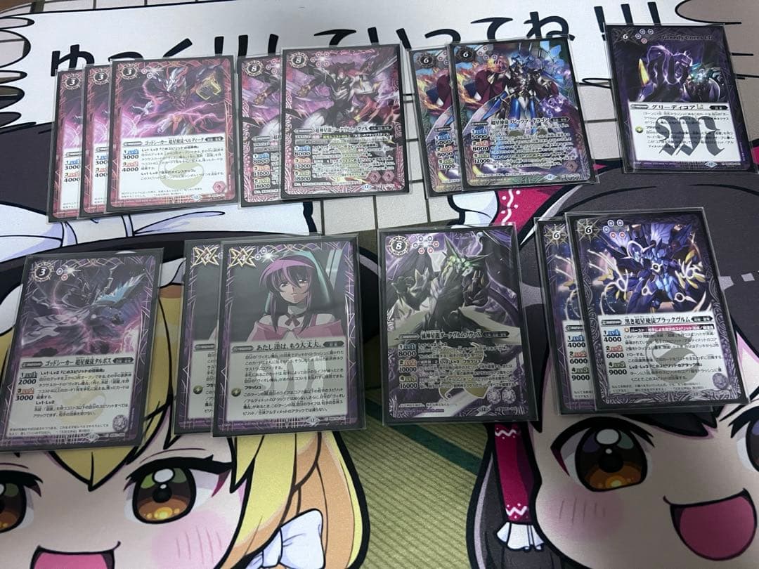 超星　デッキ　バトルスピリッツ