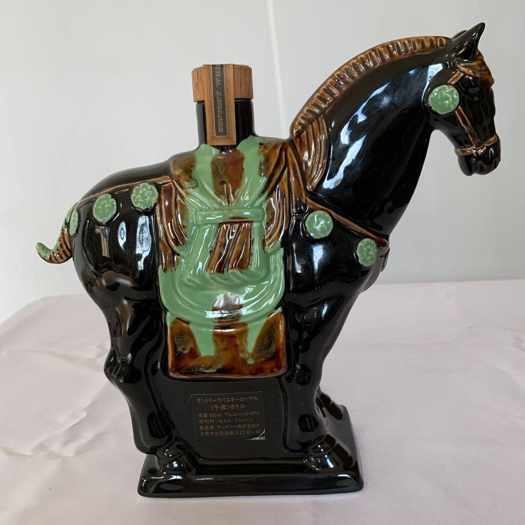 【未開栓】古酒　サントリーローヤル　干支午歳ボトル　600ml 43%　箱なし