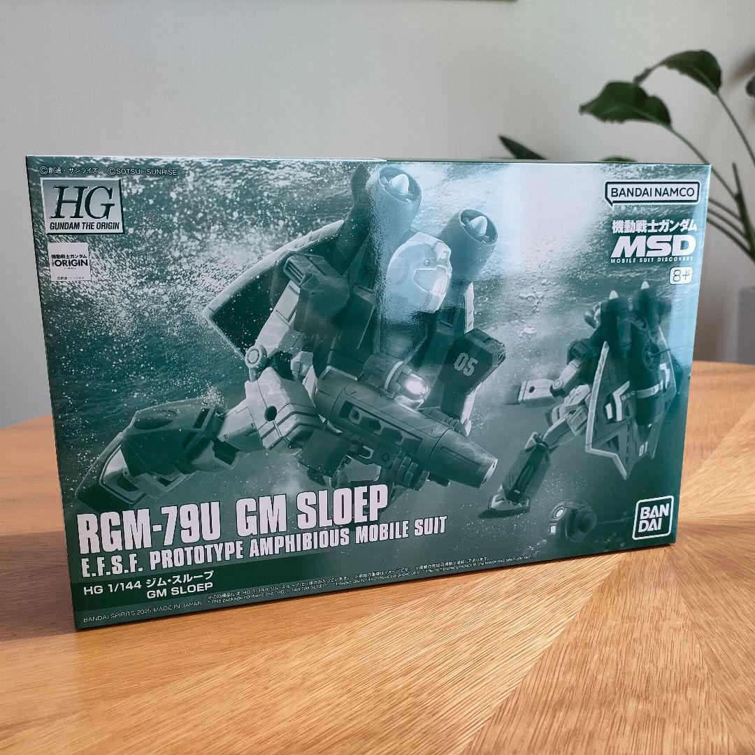 HG ジム・スループ ＆ ザクII C-6/R6型