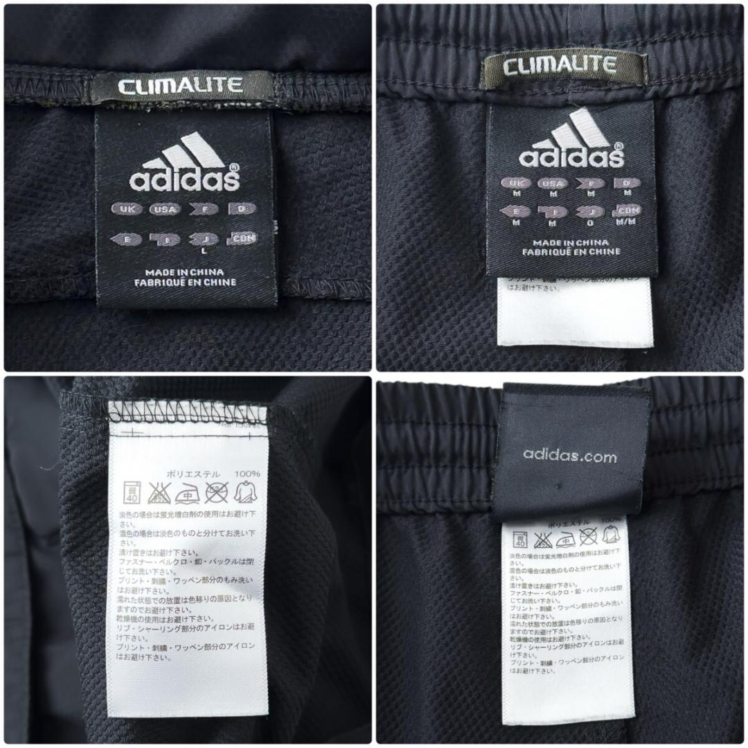 アディダス プロフェッショナル ナイロン ジャージ 上下 L - XL 黒 野球