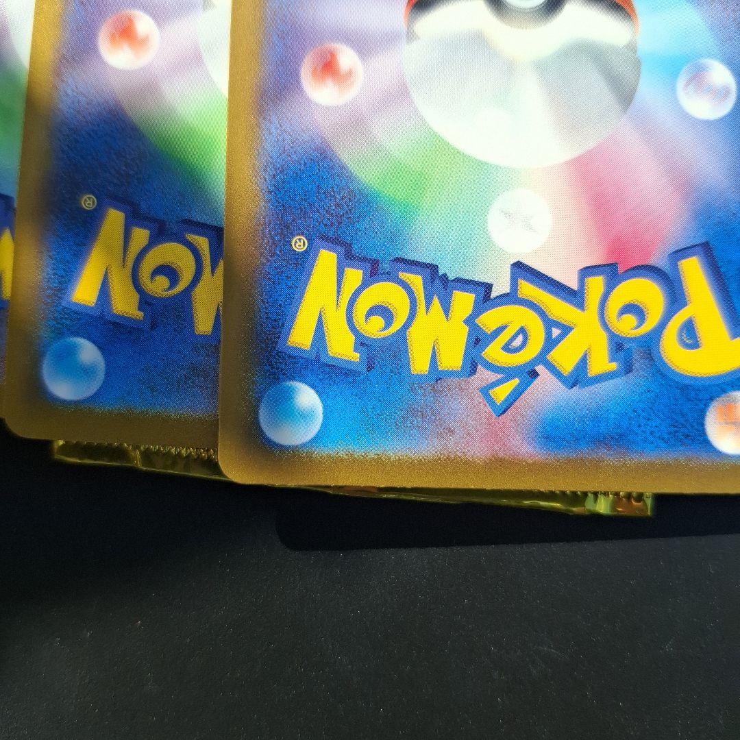 メガカイリューex mur MUR メガトリーム