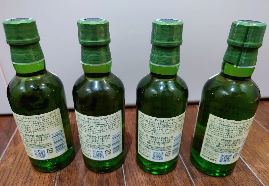 白州 180ml ミニボトル 4本セット