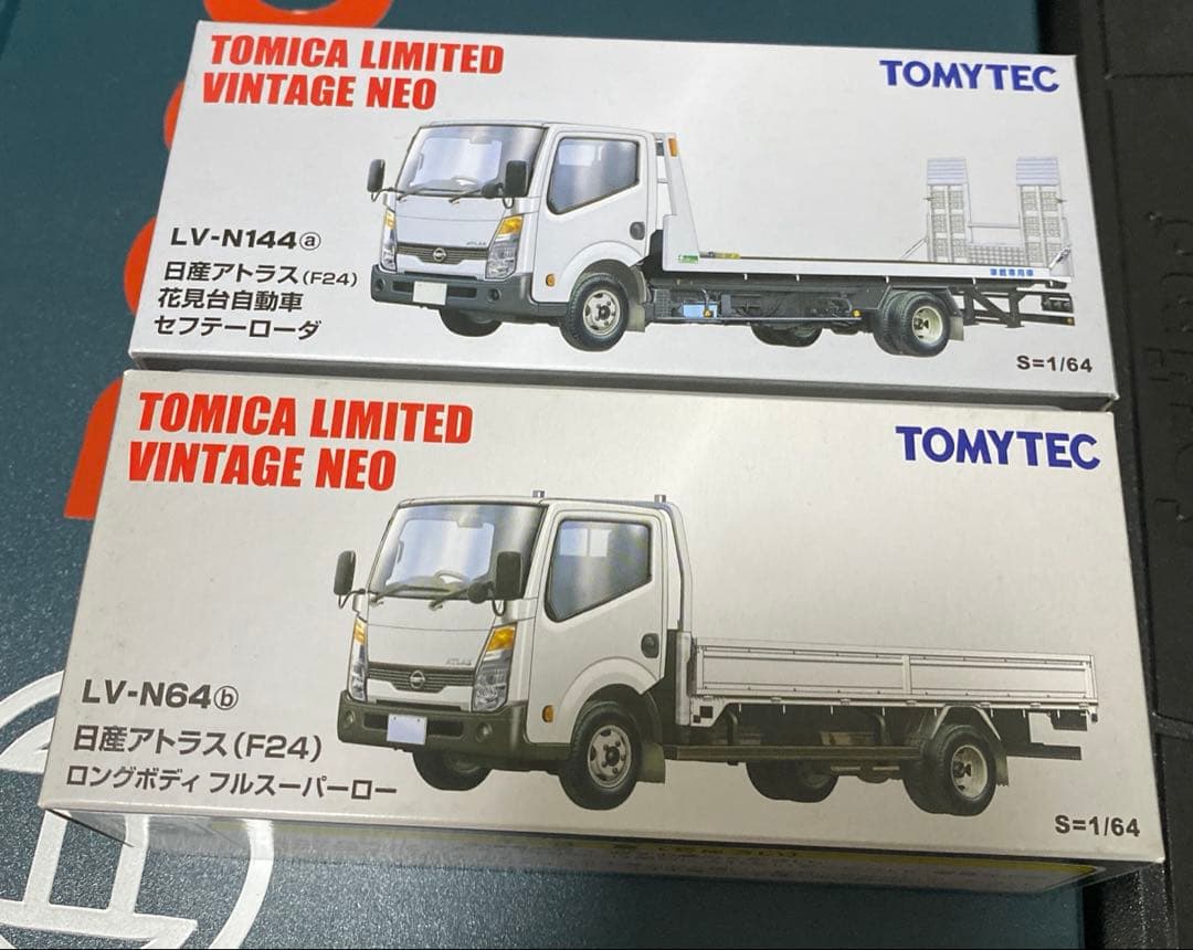 トミカリミテッドビンテージNEO 日産アトラス （F24）白2台セット