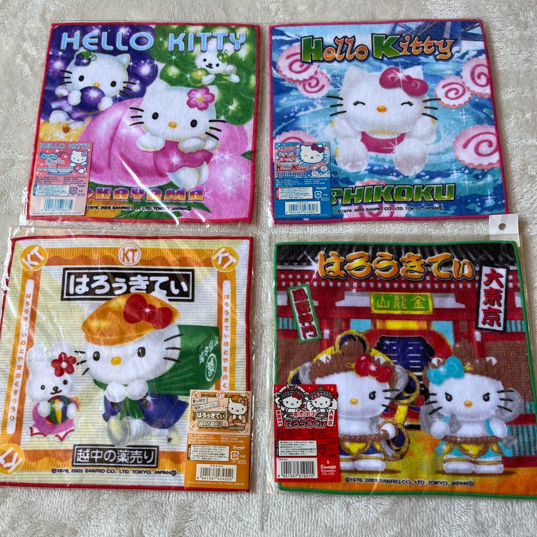 ご当地限定 ハローキティ タオル 23枚セット （おまけ）スティッチ富士山