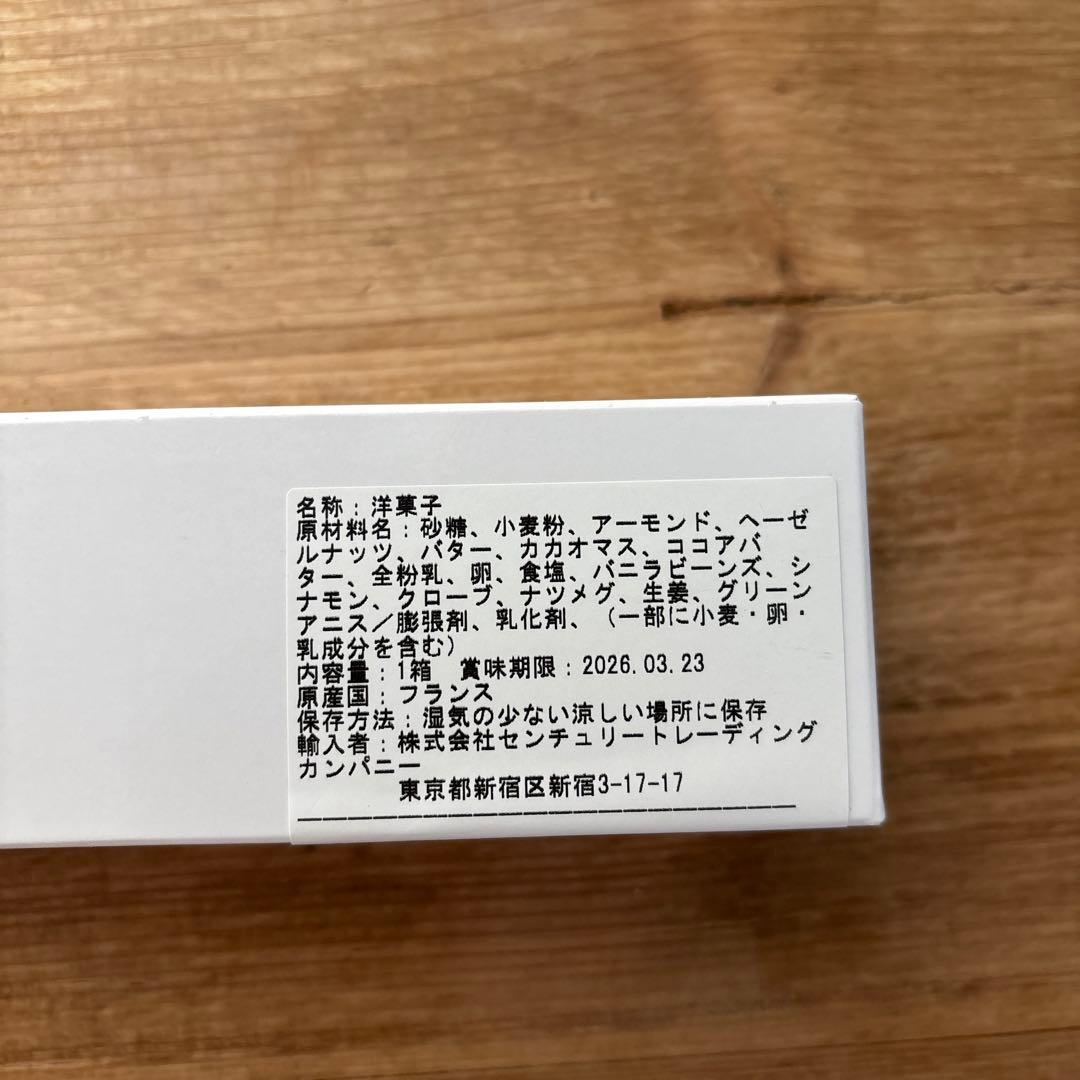 フィリップベル クリスティベロ