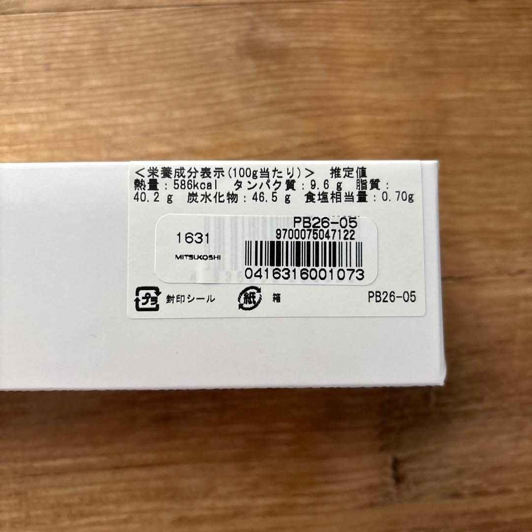 フィリップベル クリスティベロ