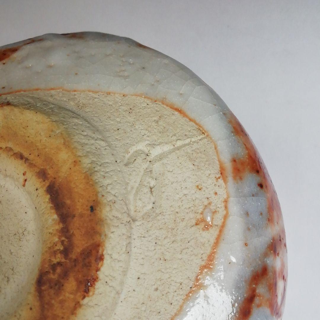 Ｗ１６９　茶碗　『鼡志野　茶碗』『守時大融 作』　共箱　抹茶碗　茶道具