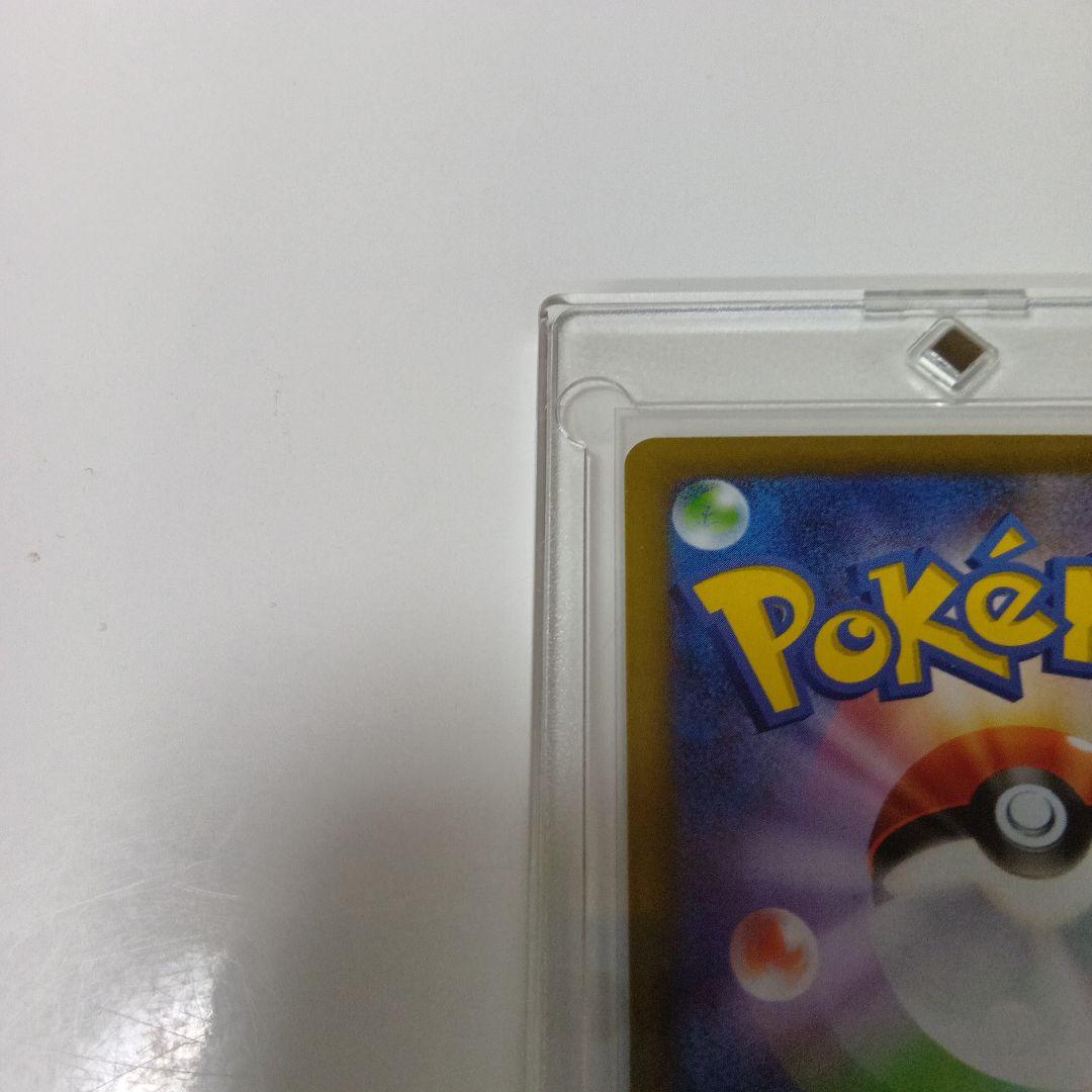 【ポケカ】メガジガルデex M3 113/080 SAR ムニキスゼロ