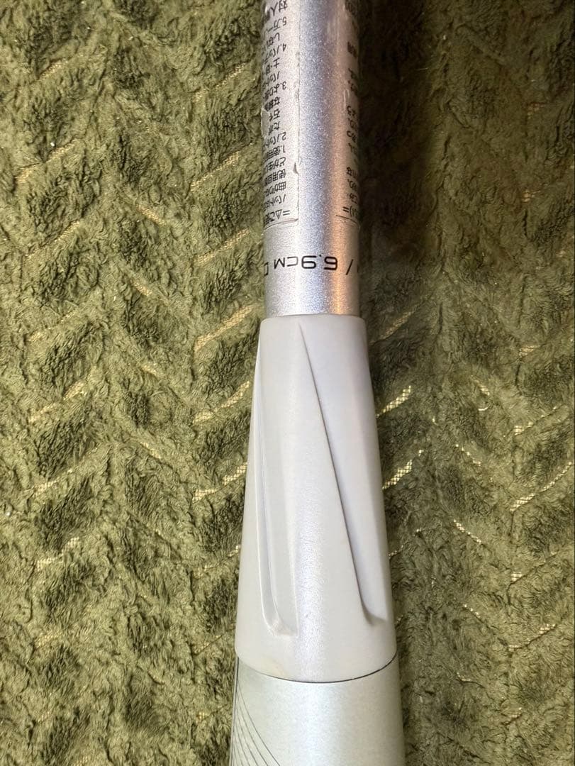 SSK軟式バットMM23 83cm 710g ソフトケース付き限定カラー