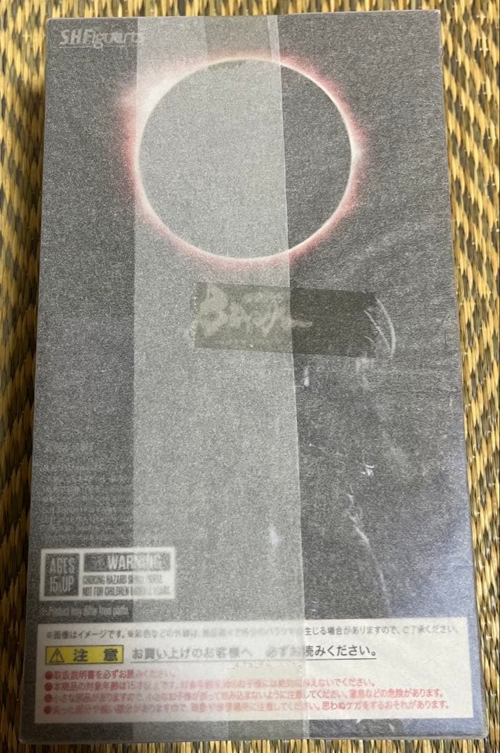 S.H.Figuarts 仮面ライダーBLACK SUN