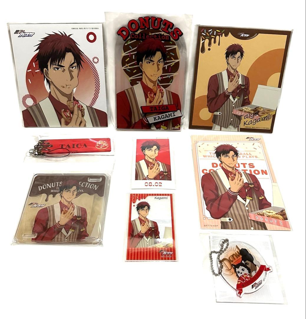 【超豪華】黒子テツヤ 光と影セット 黒子のバスケ 誕生日記念 青峰大輝 火神大我