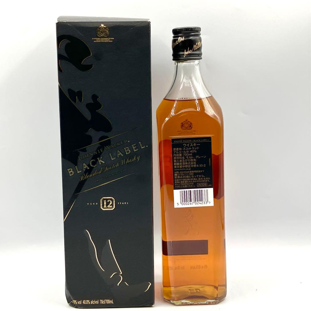 未開栓 ジョニーウォーカー 3本 レッド ブラック ラベル ウイスキー