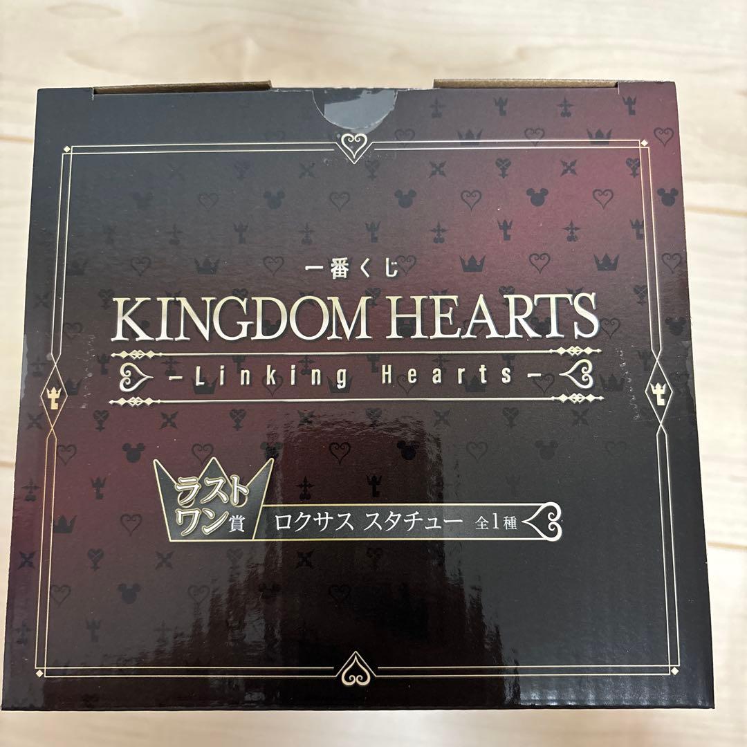 キングダムハーツ 一番くじ ラストワン賞