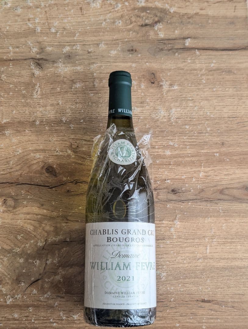 ドメーヌ ウィリアム フェーヴル シャブリ グラン クリュ ブーグロ 2021