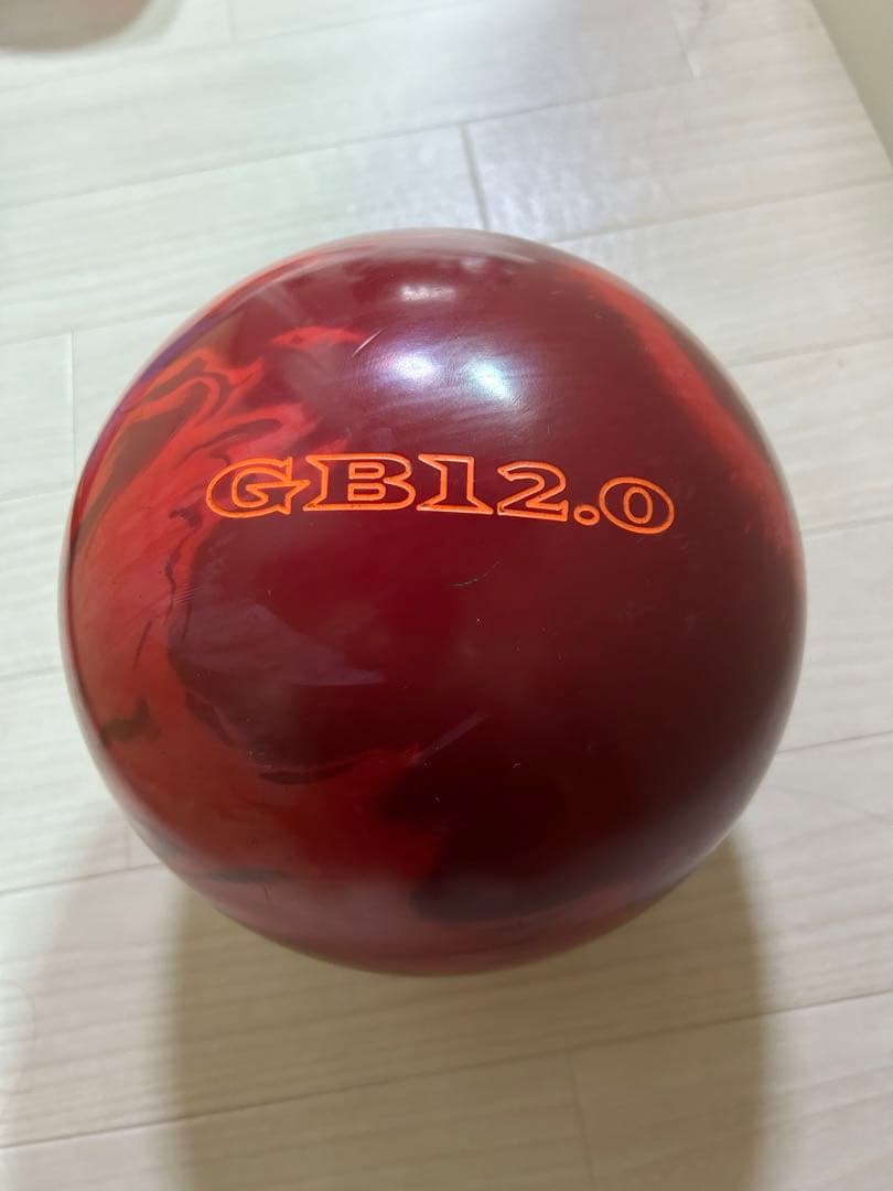 【15ポンド】ボウリングボール GB4/GB12.0 エボナイト