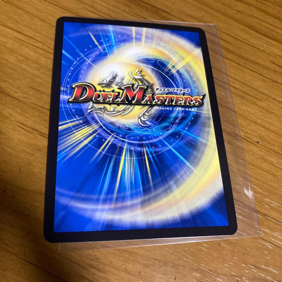 芸魔隠孤 カラクリバーシ 金トレジャー