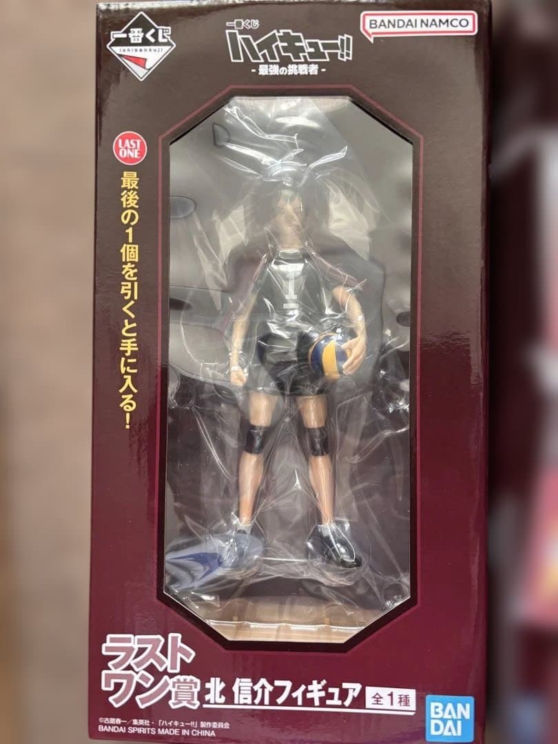 ハイキュー 一番くじ 最強の挑戦者 北信介 宮治 角名倫太郎 フィギュア