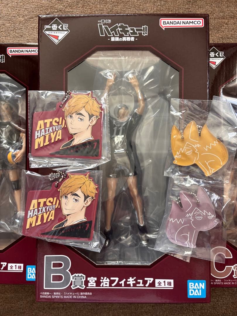 ハイキュー 一番くじ 最強の挑戦者 北信介 宮治 角名倫太郎 フィギュア