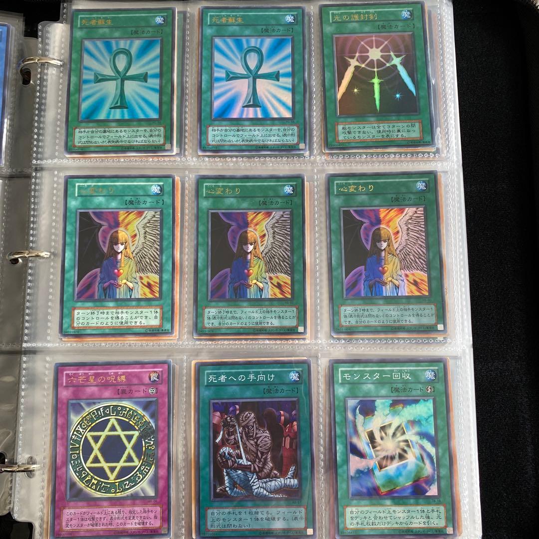 遊戯王デュエルモンスターズレアカードまとめ売り135枚