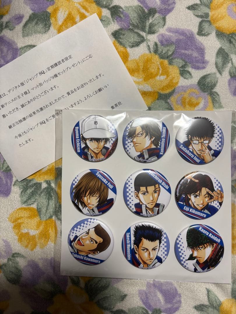 ジャンプSQ 新テニスの王子様 マット缶バッジセット 9個入り