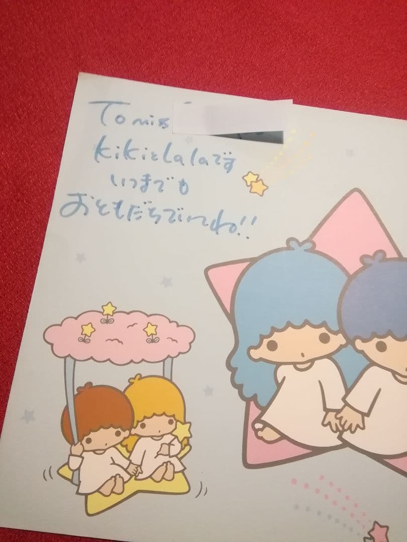 【希少！昭和レトロ】サンリオ★キキララ直筆サイン色紙★1976