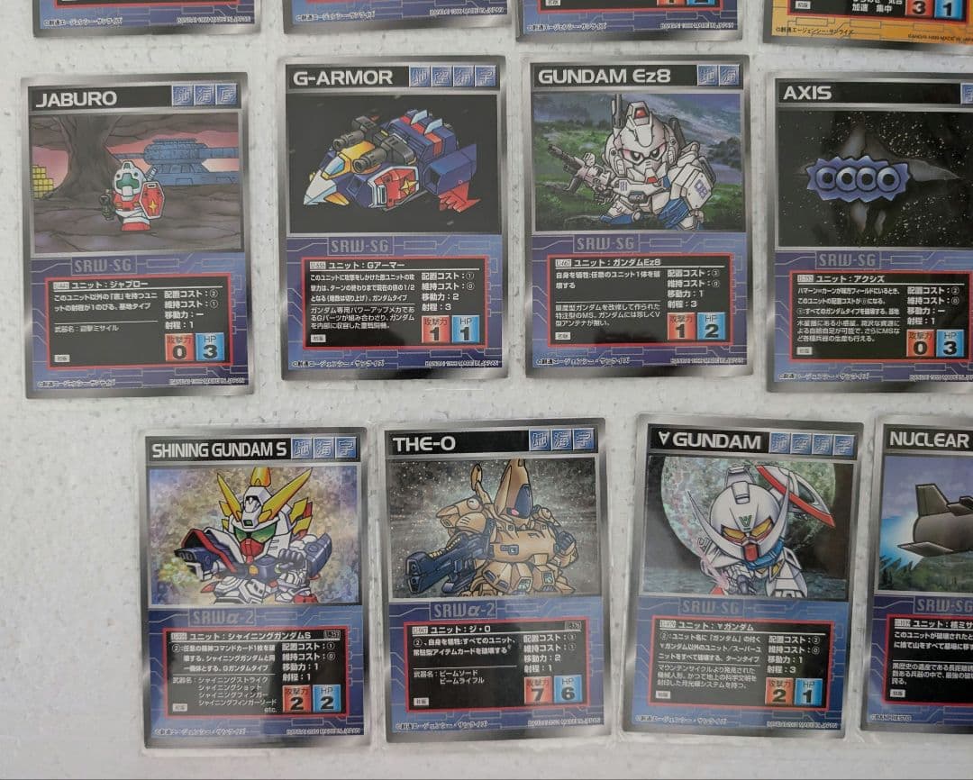 スクランブルギャザー ガンダム GUNDAM ユニット セット