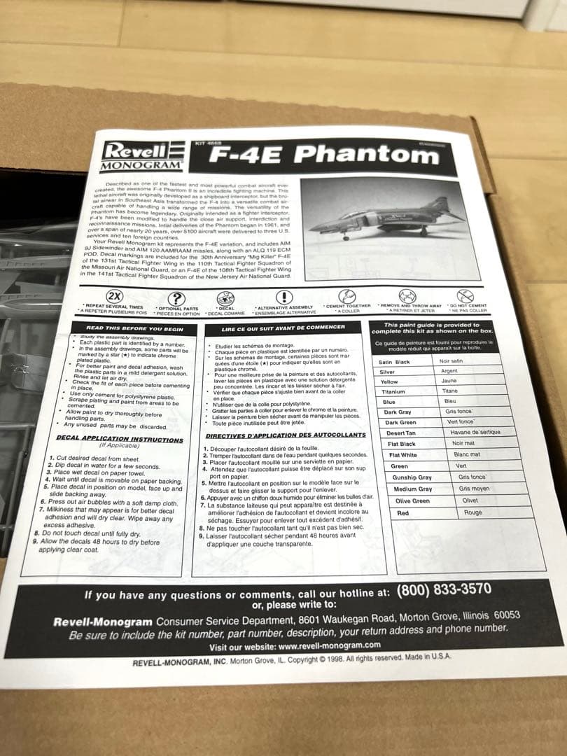 【未組立】Revell 1/32 F-4E Phantom MiG Killer