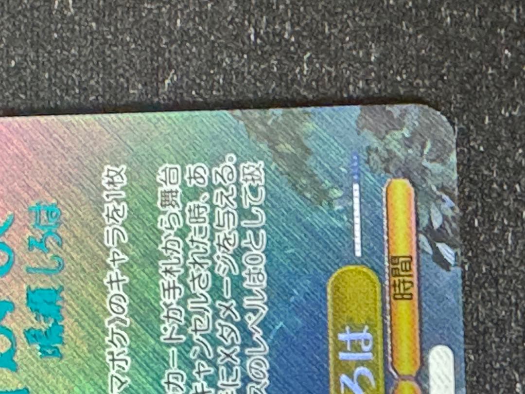 ヴァイス　 サマポケ “夏の思い出” しろは SP 青　サイン