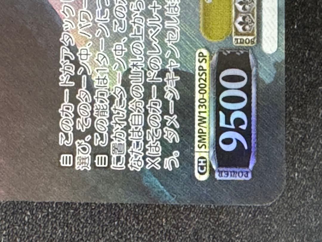 ヴァイス　 サマポケ “夏の思い出” しろは SP 青　サイン