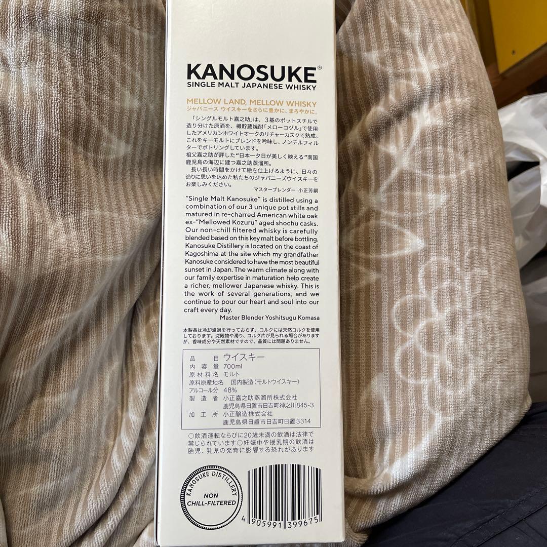 シングルモルト嘉之介 ウイスキー 700ml