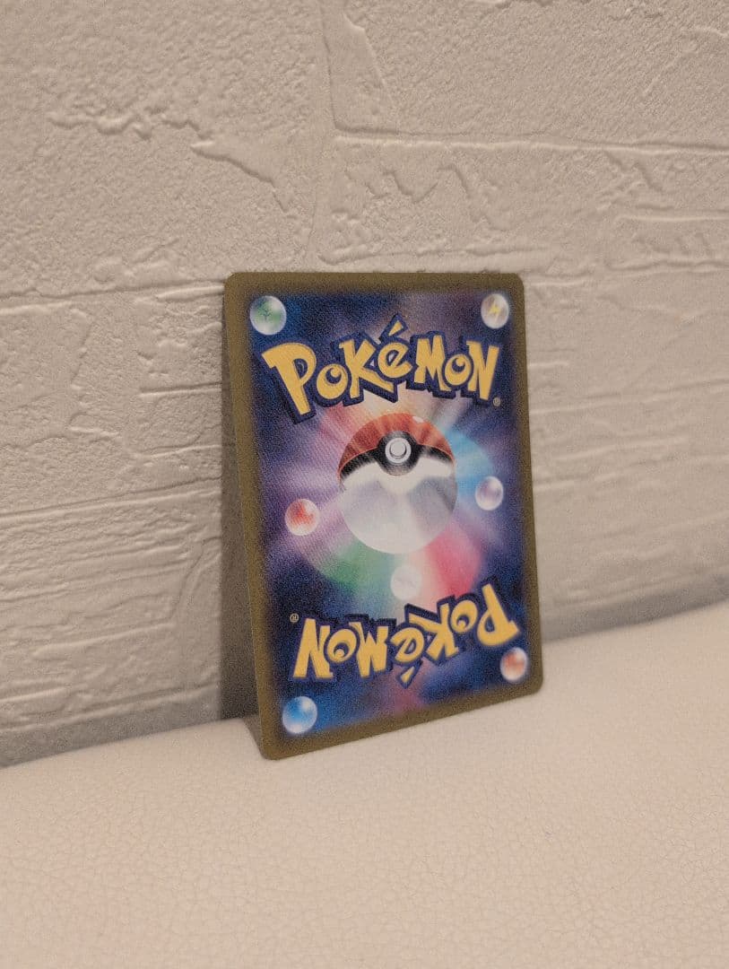 メガジガルデex MUR [M3 117/080](拡張パック「ムニキ