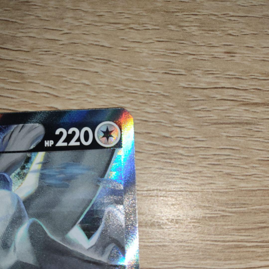 【極美品】ポケカ　ルギアV SR SA SAR パラダイムトリガー