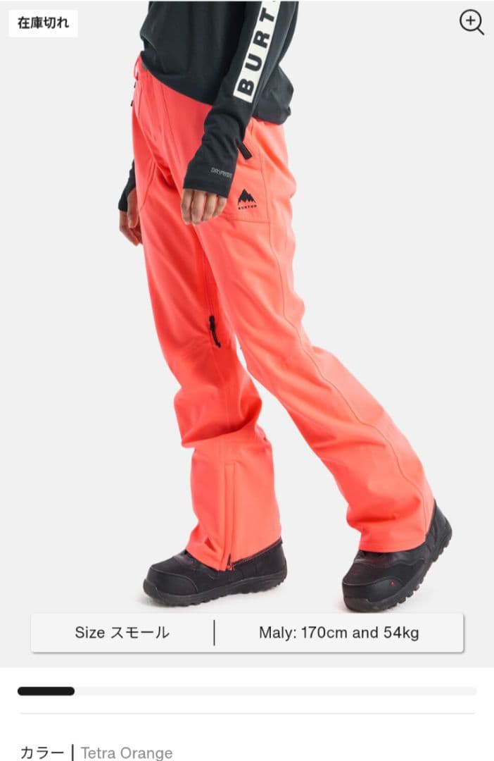 BURTON　スノーボードウェア　セット　L