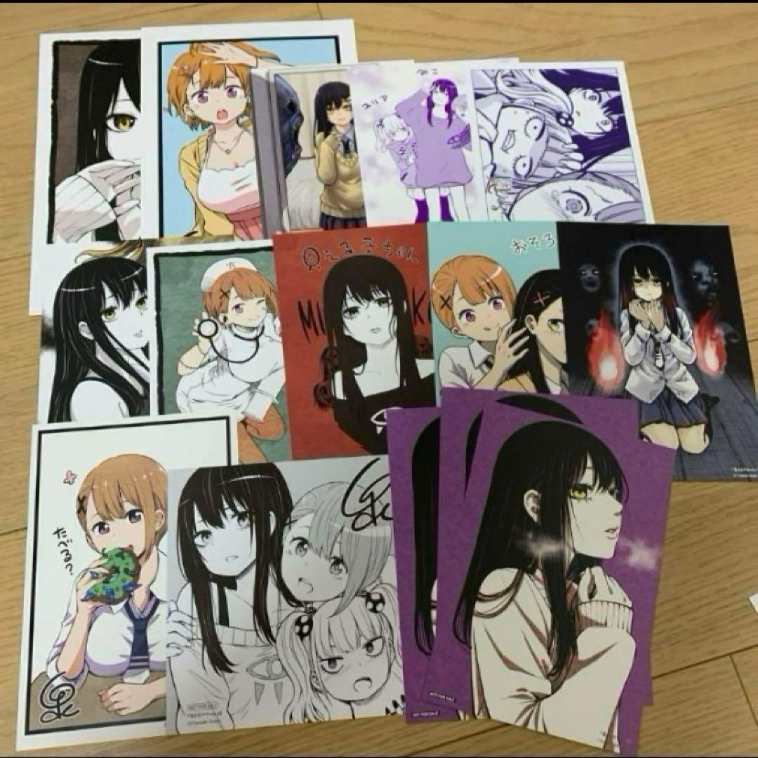 見える子ちゃん　セット